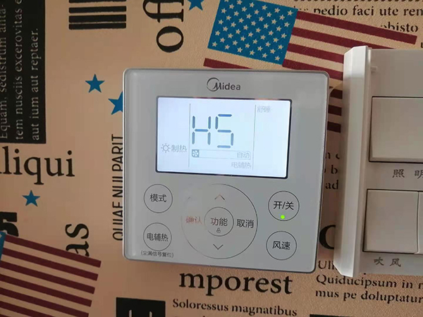 土默特美的空调维修