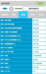 土默特中央空调维修电话是多少